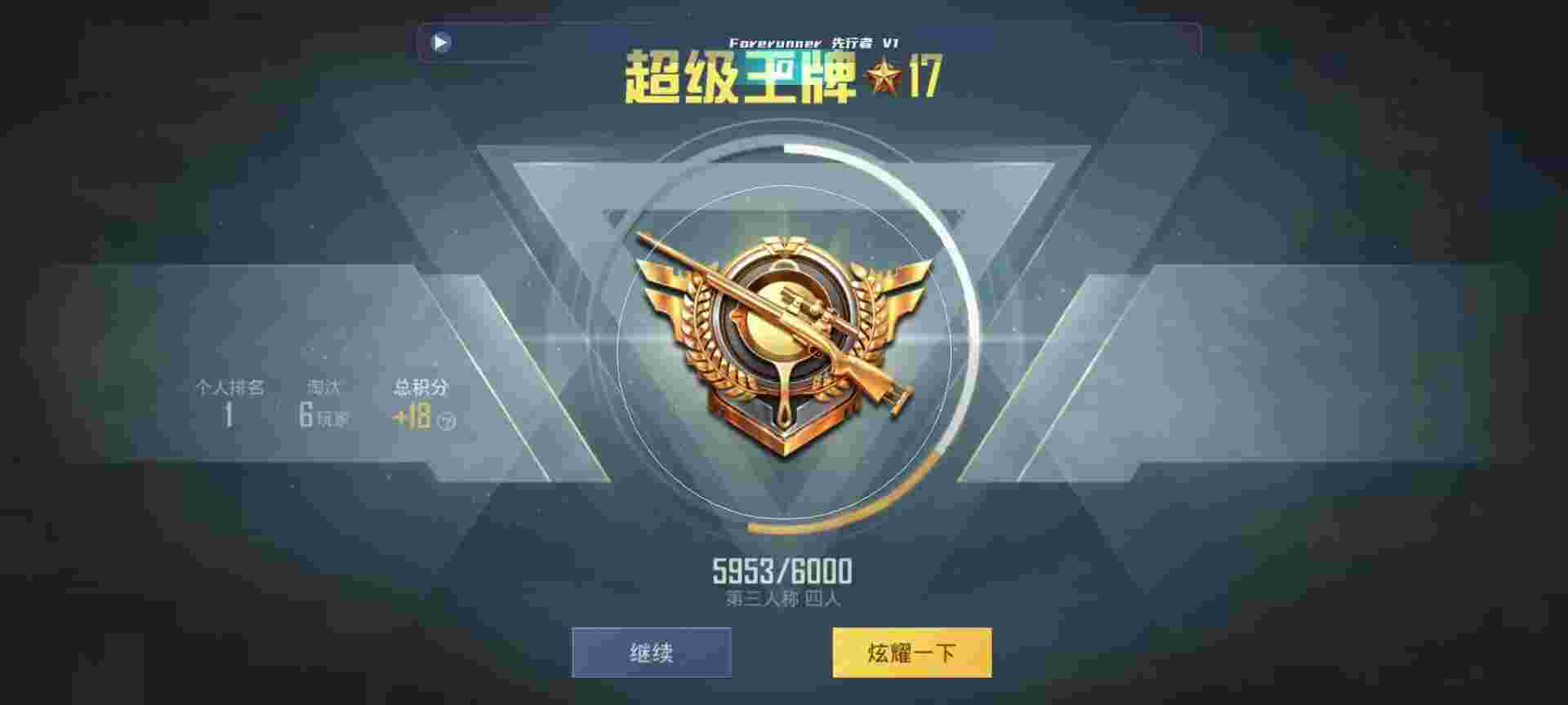 和平精英鸡腿辅助自瞄 - 第五人格卡的玩法有哪些辅助预览图